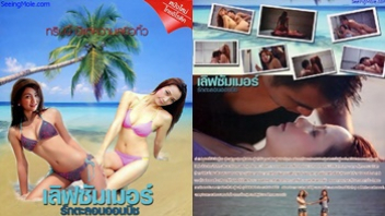 Porn เสียงไทย ดูหนังRไทยเต็มเรื่อง18+ มั่วเซ็กส์เย็ดตอนไปเที่ยวของน้องแอม วราลักษณ์ เลิฟซัมเมอร์รักตะลอนออนบีช Love Summer on the Beach (2012) สาวภูเก็ตนัดเย็ดหนุ่มไทยที่เขาใหญ่ ระหว่างเดินทางเกิดอารมณ์หงี่ เลยจับกระแทกหีบนรถ จับกดจอดรถพาเข้าโรงแรม รัวควยแทงหีแทบระบม