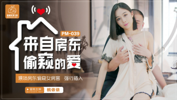 หนังxฮ่องกง [Mitao Media] สาวโนบรานอนยั่วหี Tao Yiyi สาวทอมบอยเลยจับเย็ดสดกระเด้าด้วยนิ้ว ซอยหีสดๆจนน้ำหีเยิ้มคานิ้ว PM-039