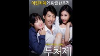 Porn เกาหลี ดูหนังอีโรติก Two Sisters-In-Law (2016) สองพี่น้องพร้อมใจให้สวิงกิ้ง โดนจับเลียหีจนน้ำหีเยิ้มแล้วต่างคนต่างขึ้นโยกเย็ด ควยเดียวแบ่งกันเสียวยันเช้า